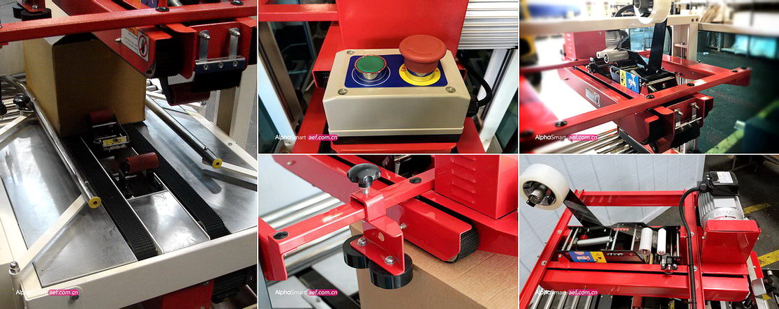 上下驱动封箱机细节实拍