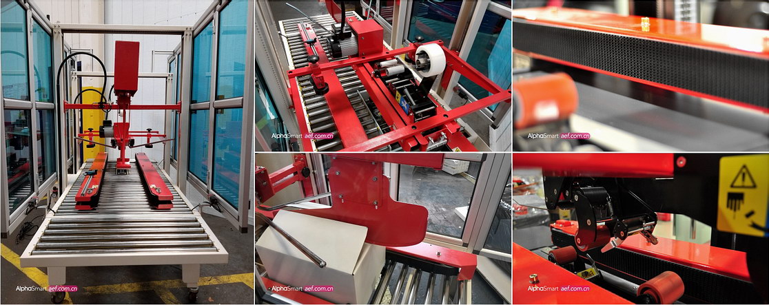 全自动封箱机细节实拍