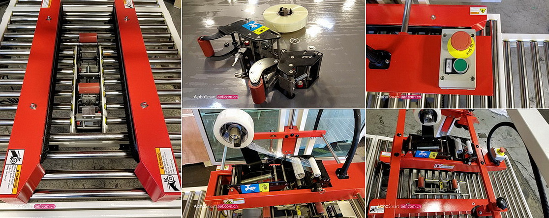 左右驱动气动封箱机细节实拍