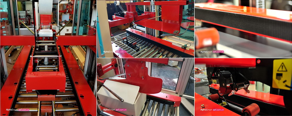 折盖封箱机细节实拍