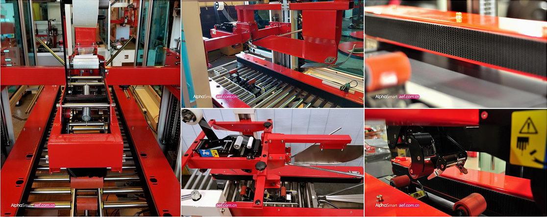 装箱折盖封箱机细节实拍
