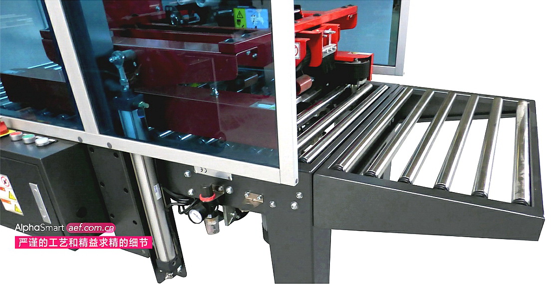 重型自适应封箱机工艺细节