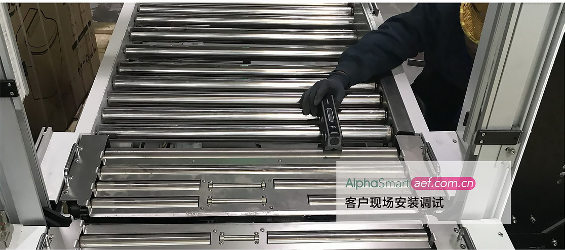 打包机安装调试