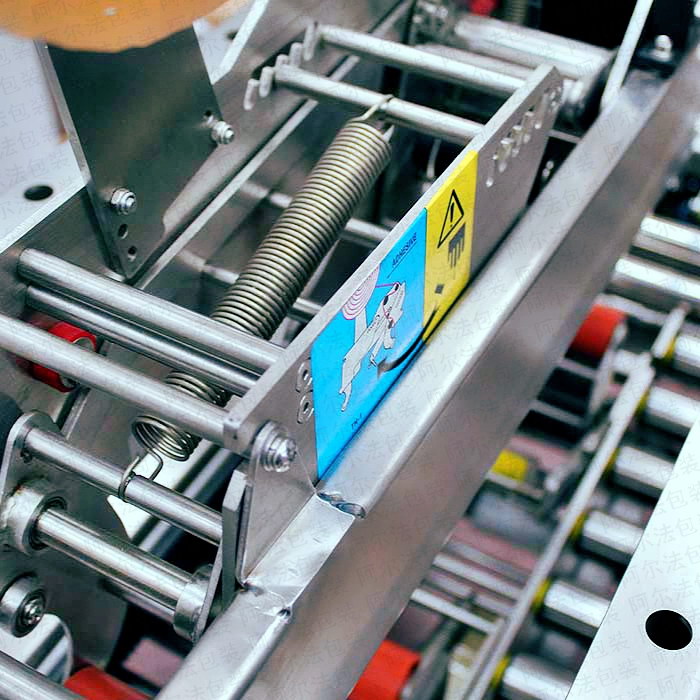 不锈钢封箱机机芯